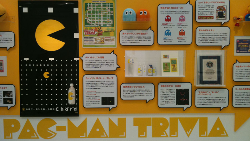 Illustration for article titled The Most Extensive Pac-Man Collection Ever